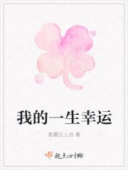 雾不清亦竹不青第十六章