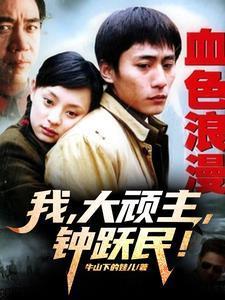 雾不清亦竹不青第十四章