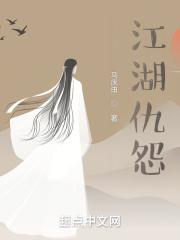 妈咪成了植物人爹地的心尖宠 第1023章
