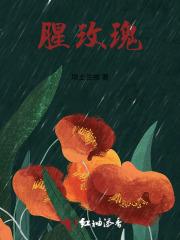 妈咪成了植物人爹地的心尖宠 第1025章