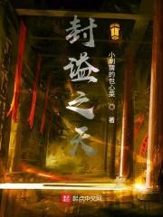 综影视之在每个世界搞事业