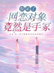 综影视电影世界