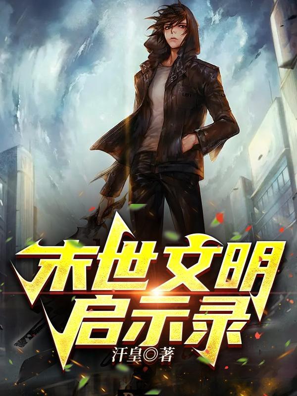 综穿影视世界