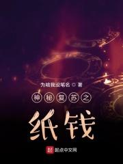 亮剑咱李云龙打的就是精锐TXT