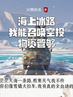 亮剑李云龙打仗