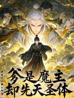 与你倾尽乱世繁华免费阅读