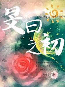 与你倾尽乱世繁华什么意思