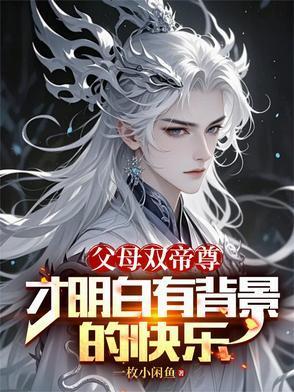 倾尽天下乱世繁华he