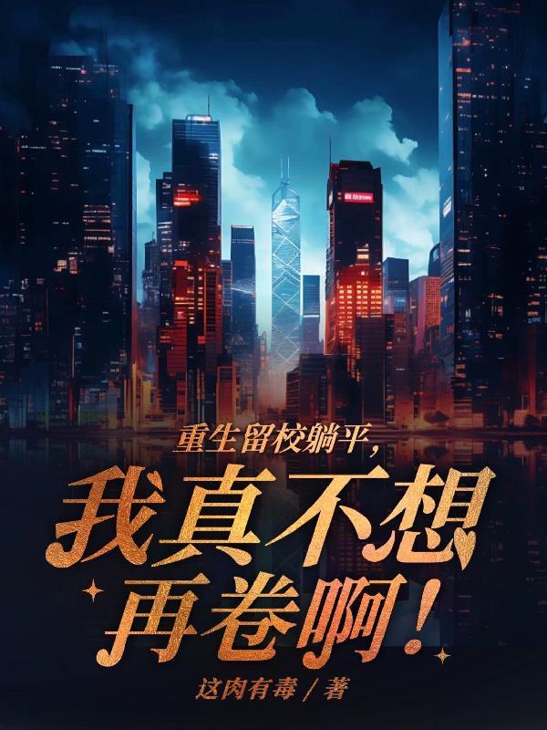 秦凤药传奇完结