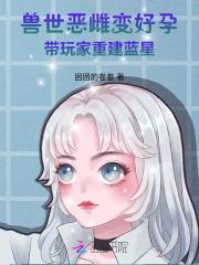 倾尽天下·乱世繁华