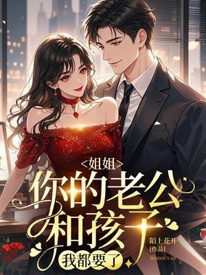 五年后她携一对龙凤胎回归唐悠悠