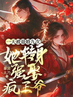 五年后带龙凤胎回国唐悠悠