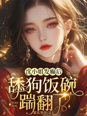 五年后她携带三胞胎归来免费阅读洛诗涵