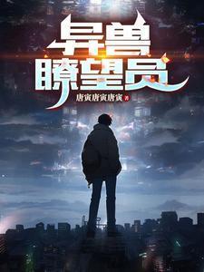 五年后她带着七胞胎回国