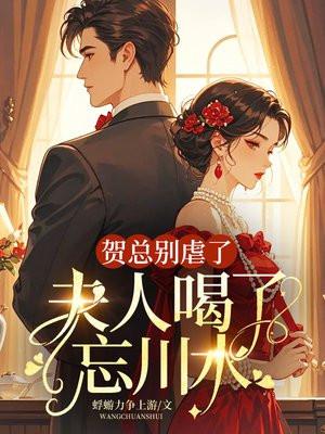 萌宝归来女主唐悠悠