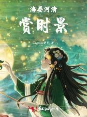 封少宠妻送上门温时雨封沉晔