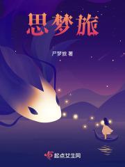 宁知书荣宓的结局怎么样