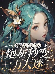 封言宁婉