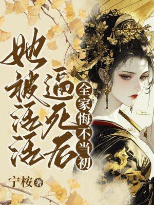 封宁是容县哪里人