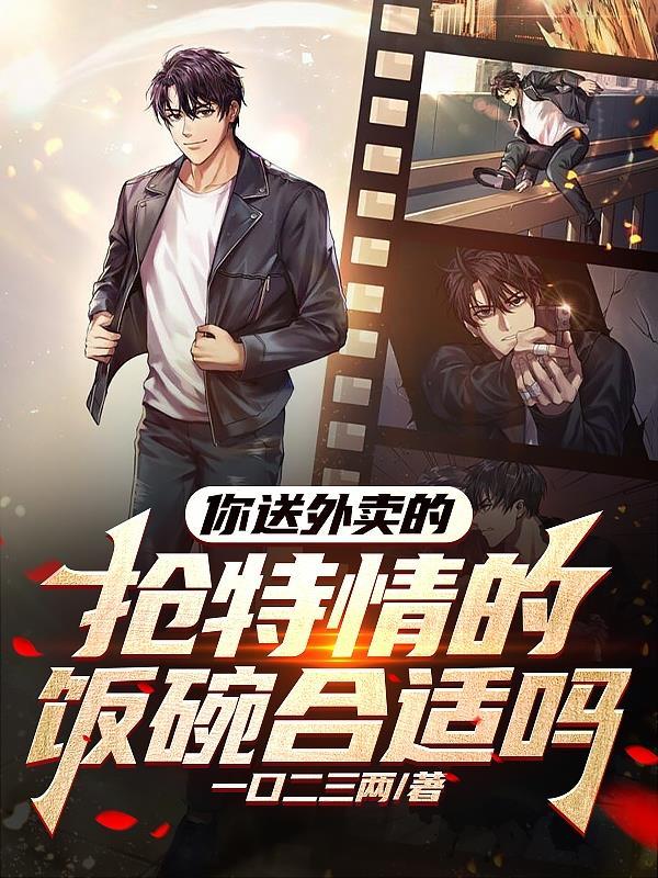 秦凤药传奇正版