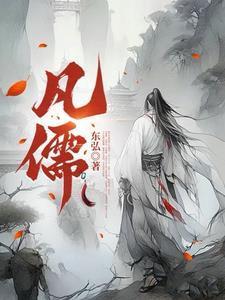第一万次重生吴晨