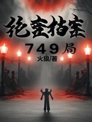 第一万次重生陈洛