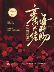 魏言曲梦筠免费阅读