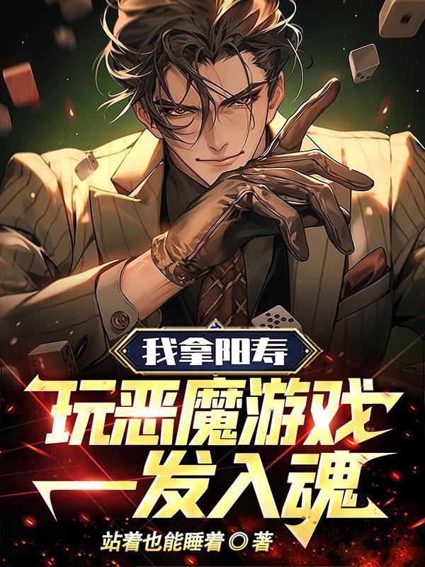 诛仙一剑倾城漫画