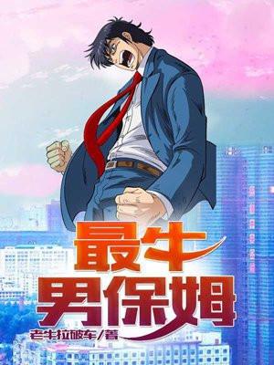 诛仙一剑动漫