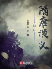 诛仙一剑倾城