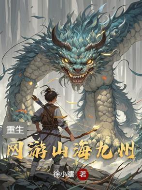 诛仙一剑诛仙现在合哪个区了