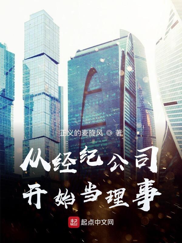 至尊战神奶爸陆君晓