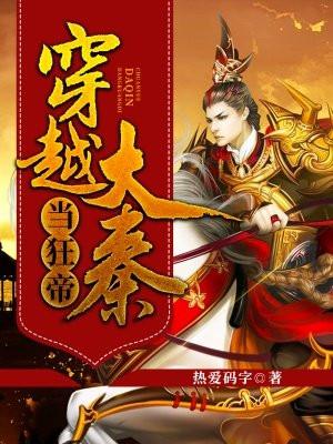 每次开门都到了案发现场作者徐小喵