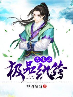 神澜奇域圣耀珠txt
