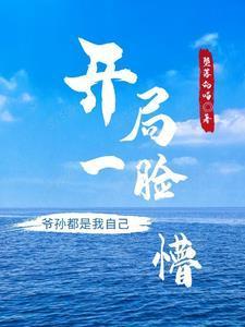 我无敌了表情包
