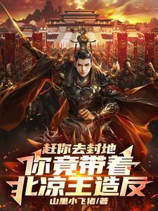 浮生六记讲的什么故事