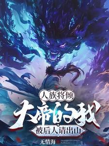浮生六记南康