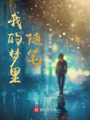 裂婚是什么意思