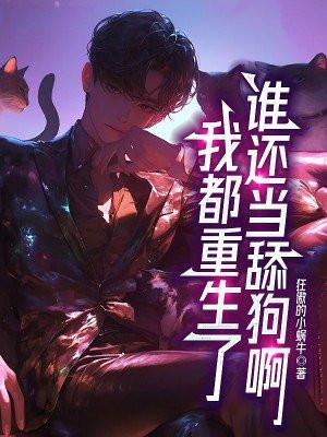 裂婚烈爱讲的是什么故事