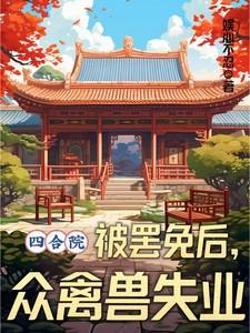 裂婚礼