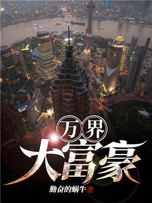 裂婚 陆一然免费
