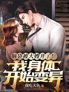 我在诸天万界都