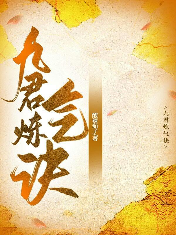 我在诸天万界实现愿望
