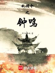 和校草网恋翻车后全文免费阅读