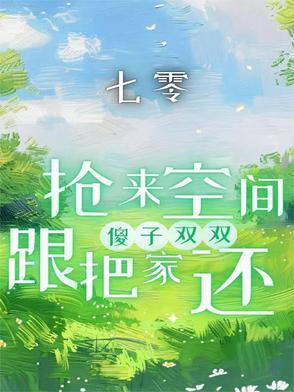 绝世战将前传神兽激活后能重置吗