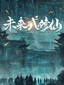 绝世战将的主要人物介绍