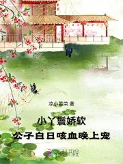 绝世战将沈浩免费阅读