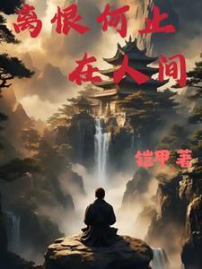 绝世战绩