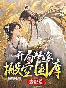 苟在神诡世界