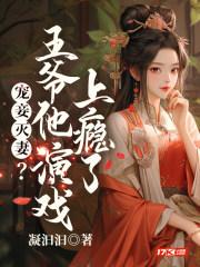 酩酊不觉by梦里长txt